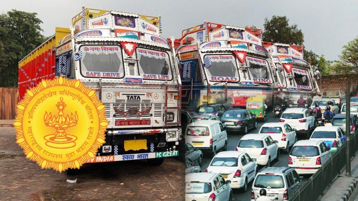 Maharashtra Government Commercial Vehicle