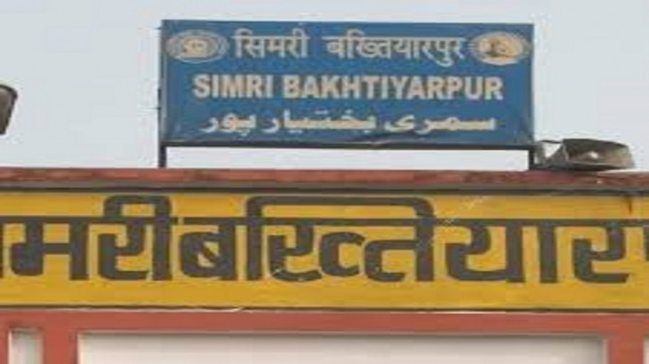 Simri Bakhtiyarpur