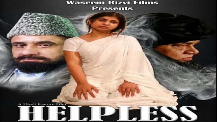 film helpless trailer