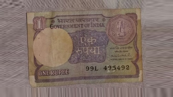 One Rupee Note