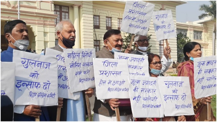 Congress MLAs protest in Bihar