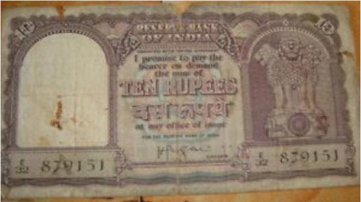 ten rupee Note