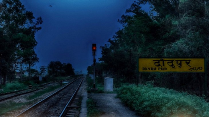 Dandupur Railway station