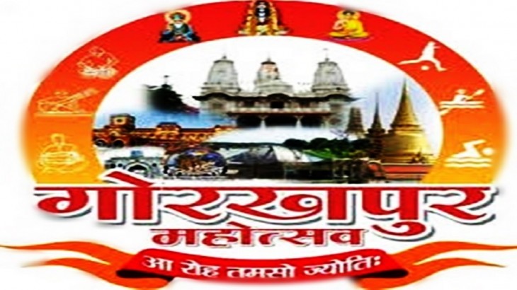 Gorakhpur festival will be held in Uttar Pradesh in January