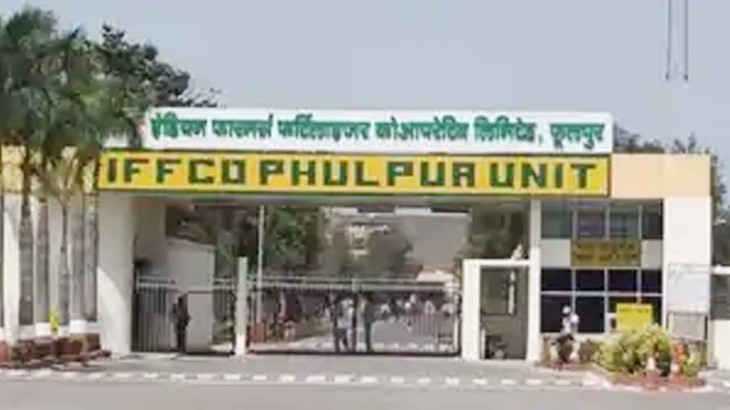 IFFCO plant in Phoolpur