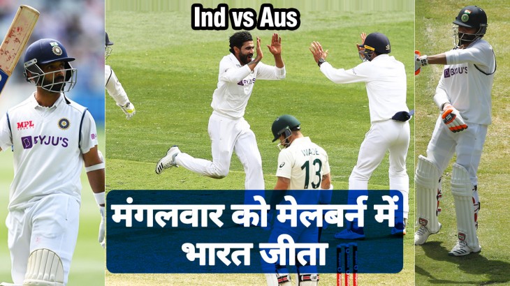india win thumb