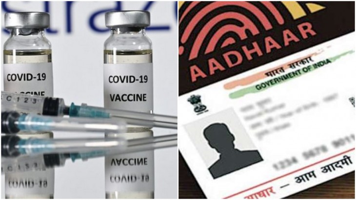 Aadhaar cards will be linked to people mobiles for the corona vaccine