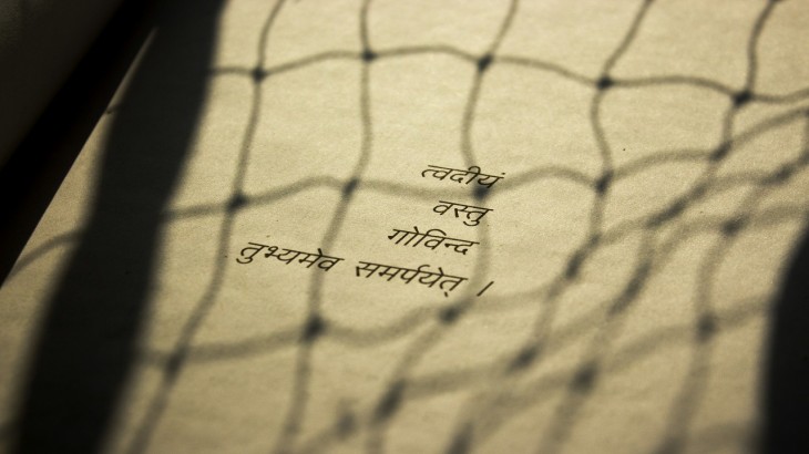 Sanskrit became the 5th most used language in Rajya Sabha
