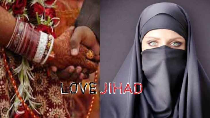 love jihad case