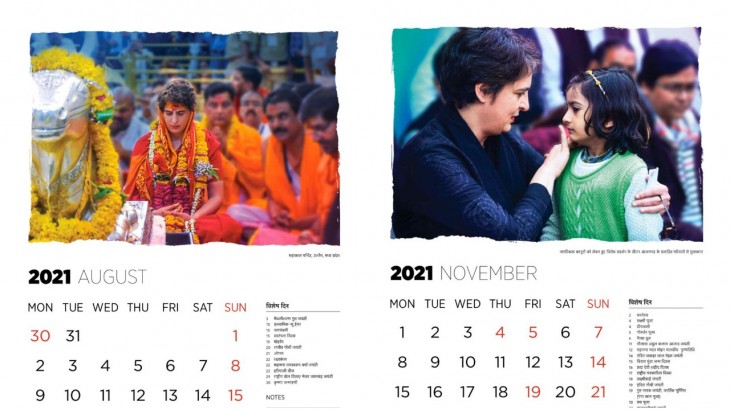 उत्तर प्रदेश के कोने-कोने में पहुंचेगा प्रियंका गांधी का कैलेंडर