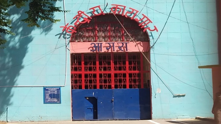 Agra jail