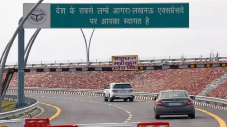 Lucknow Agra Expressway closed in Farmer movement