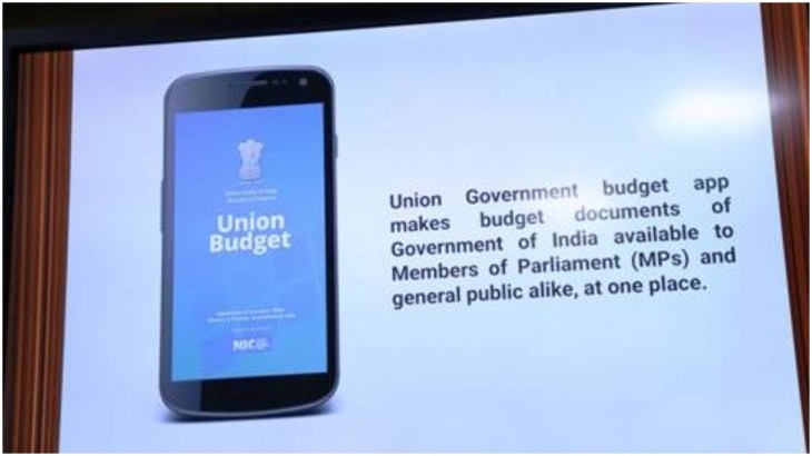 यूनियन बजट मोबाइल ऐप (Union Budget Mobile App)