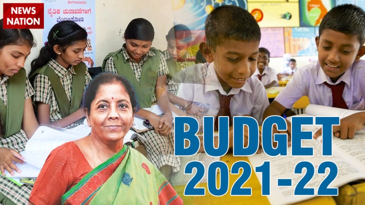 Education Budget 2021: देशभर में खुलेंगे 100 सैनिक और 758 एकलव्य स्कूल