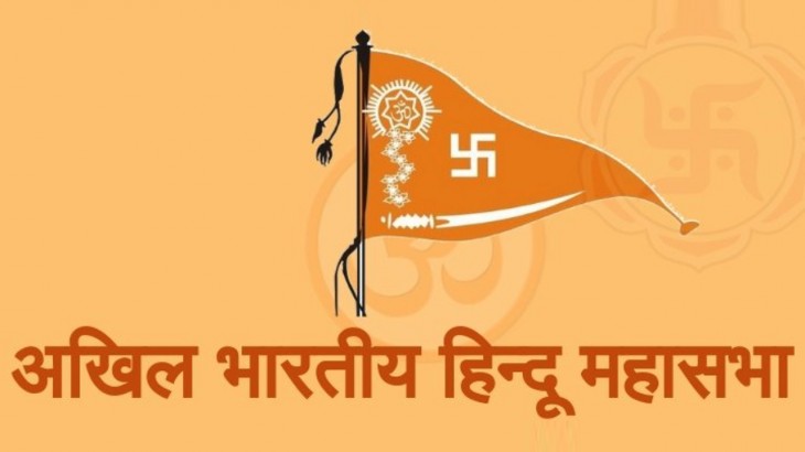 Hindu Mahasabha