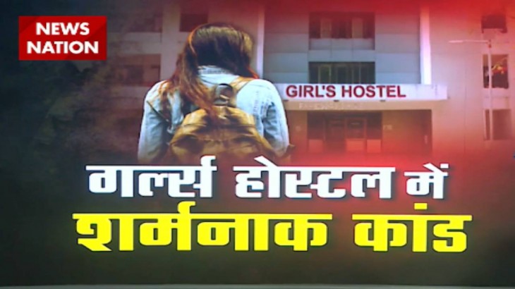 jalgaon girls hostel