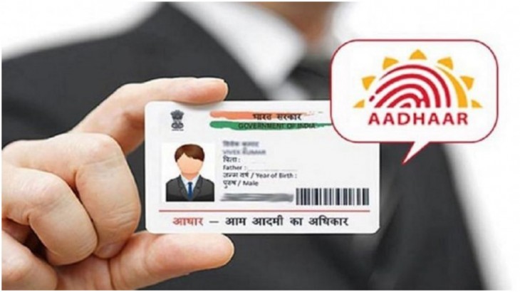 आधार कार्ड (How To Apply Aadhaar PVC Card)