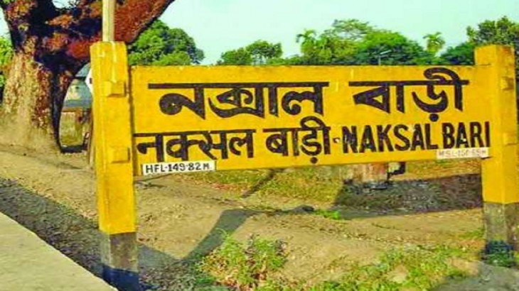 Matigara Naxalbari Vidhan Sabha Constituency