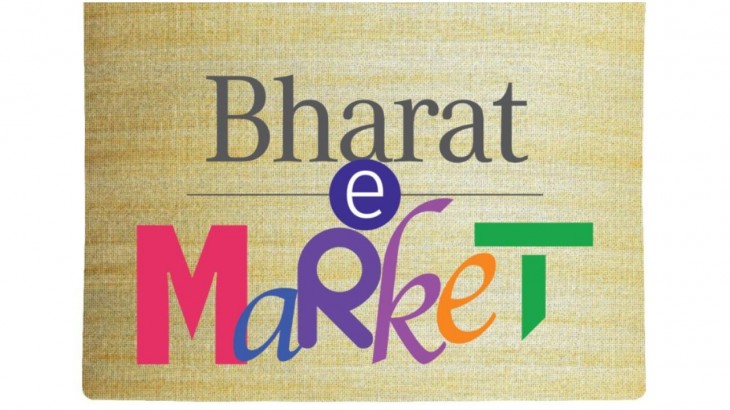 भारत ई मार्केट (BharatEMarket)