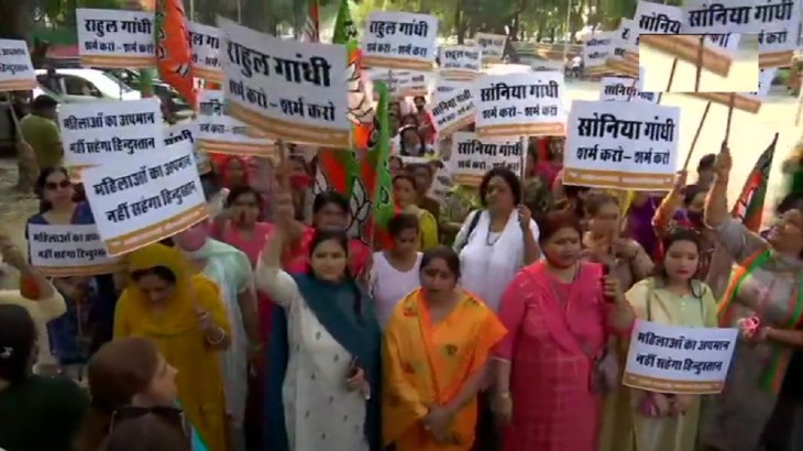 BJP महिला मोर्चा का विरोध प्रदर्शन