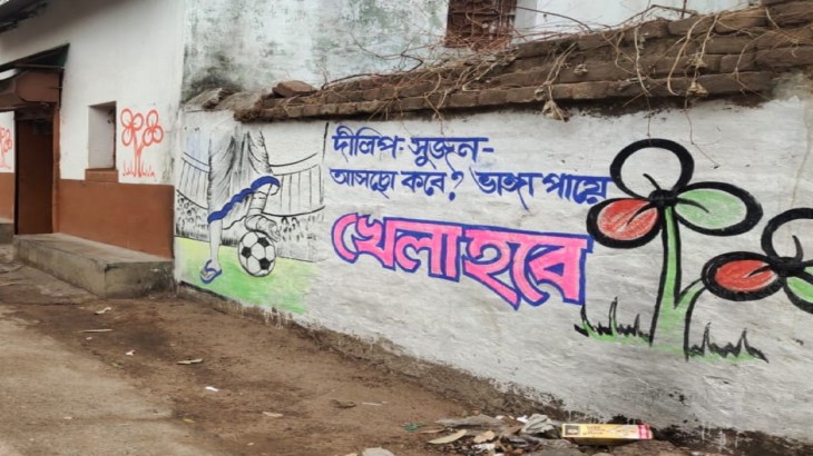 Cartoon of broken legs of CM Mamata Banerjee made on the walls