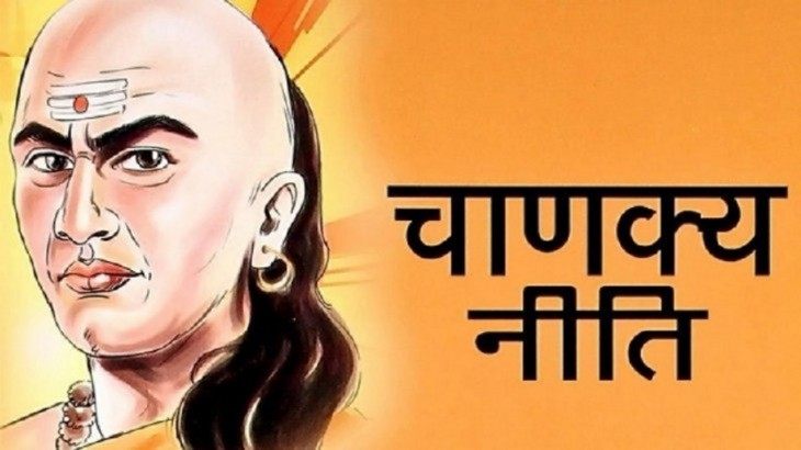 Chanakya Nitit