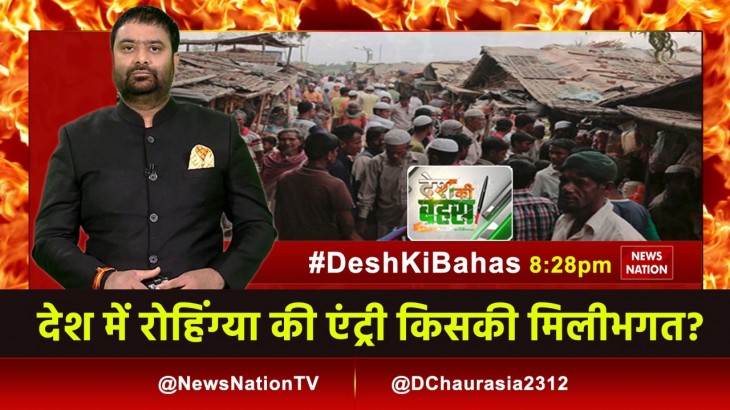 Desh Ki Bahas tv