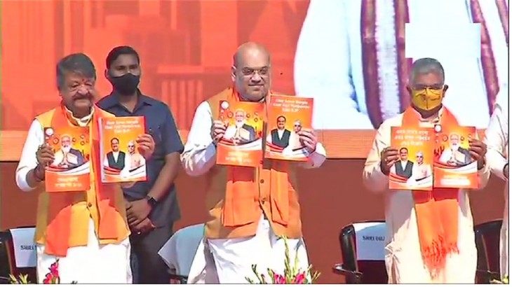 Home Minister and BJP leader Amit Shah releases BJP manifesto