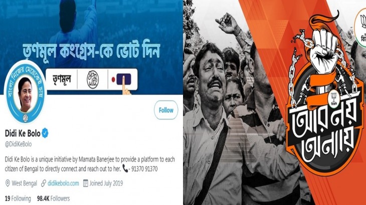 Vernacular campaigns heat up social media wars during Bengal poll