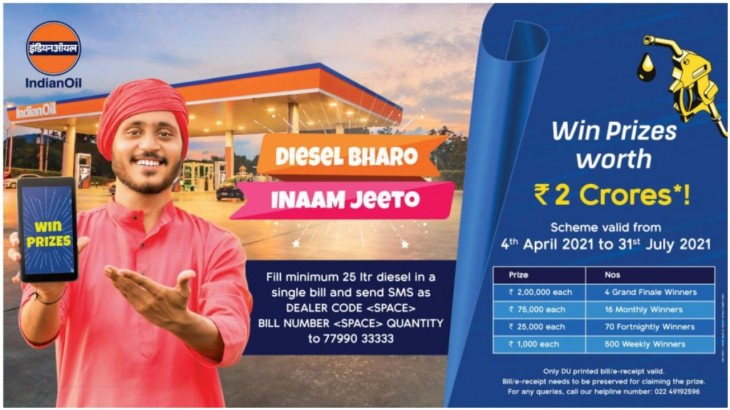 Indian Oil Diesel Bharo Inaam Jeeto Offer