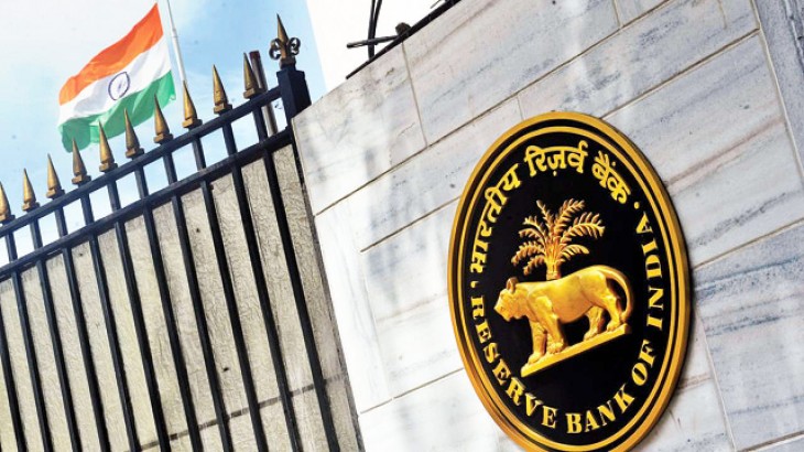 रिजर्व बैंक ऑफ इंडिया (Reserve Bank Of India-RBI)