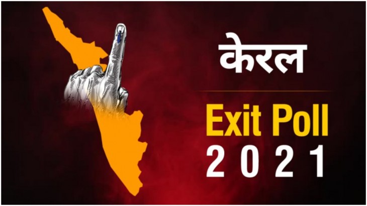 Kerala Exit Poll 2021