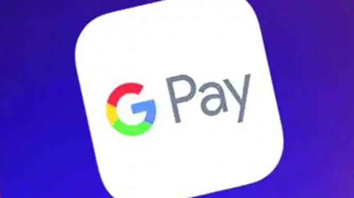 गूगल पे (Google Pay)