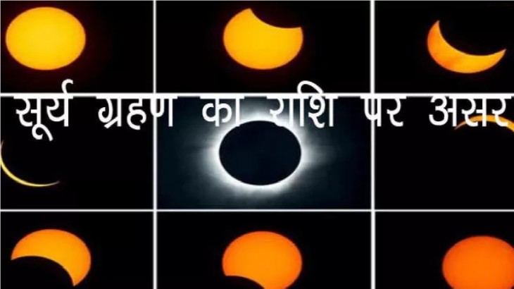 Solar Eclipse zodiac signs