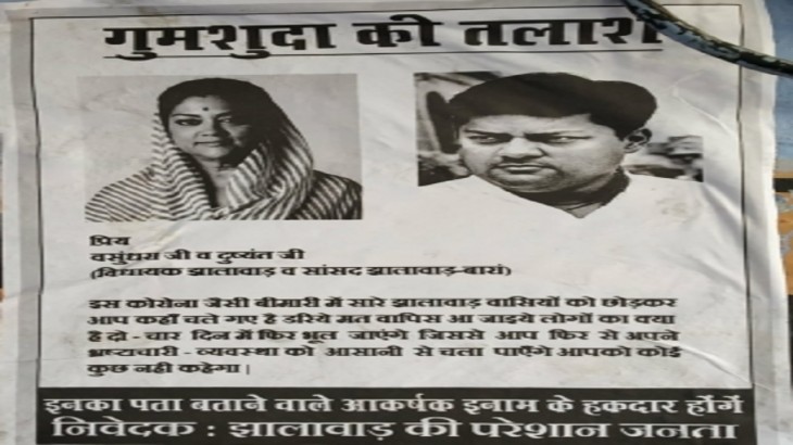 Posters of Vasundhara Raje  her son missing in Jhalawar