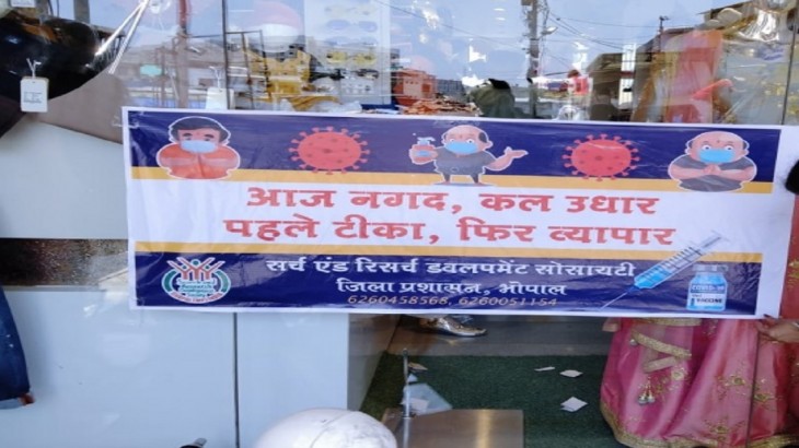 Shayari written outside shops to increase the speed of vaccination in Bhopal