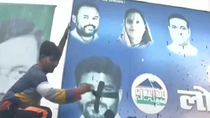Chirag Paswan supporters soot granddaughter on the poster of Uncle Pashupati Paras