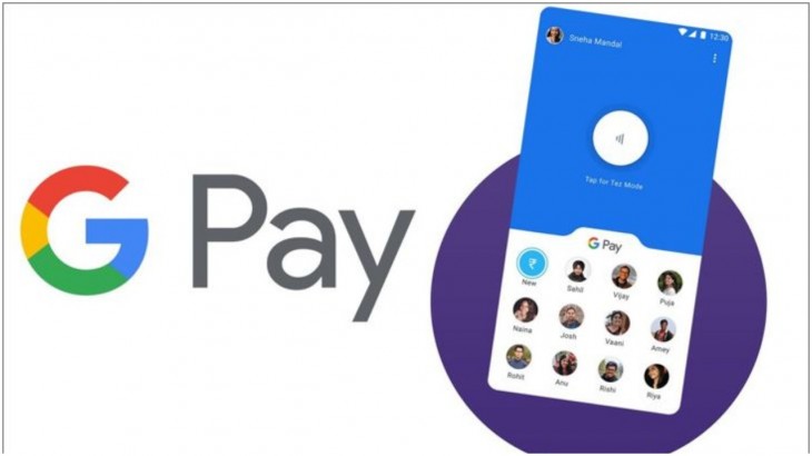 गूगल पे (Google Pay)