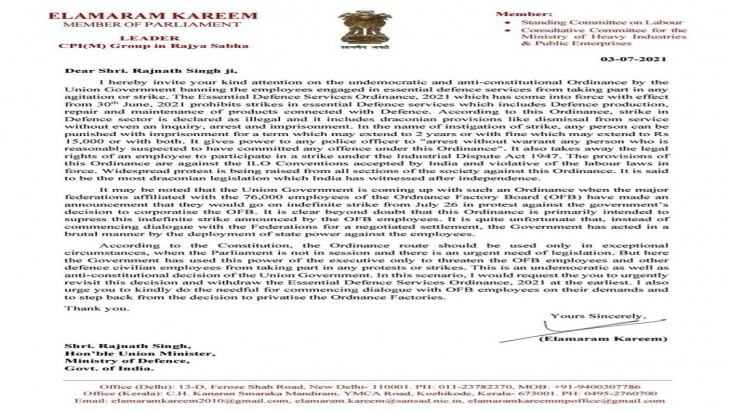 CPI Rajya Sabha MP Elamaram Kareem writes a letter