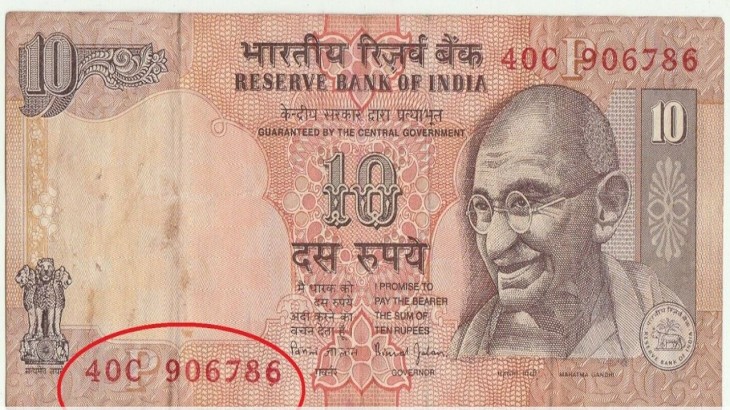786-10 Rupee Note