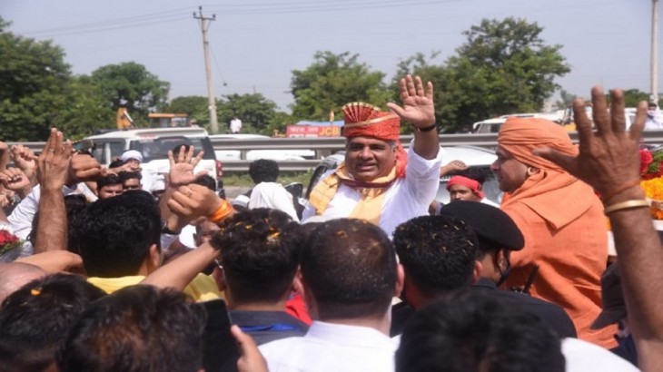 Union Minister Bhupendra Yadav