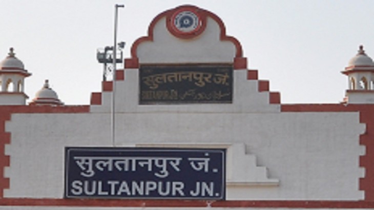 Sultanpur Name Change