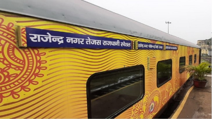 Rajendra Nagar- New Delhi Rajdhani Express-Tejas Express
