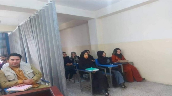 Afghan classroom2