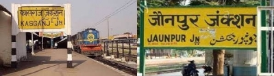 Kaganj, Jaunpur