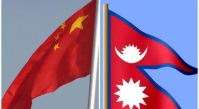 Nepal Chinee