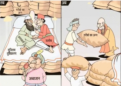 BJP cartoon