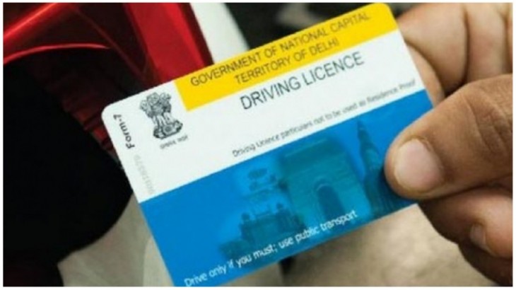 ड्राइविंग लाइसेंस (Driving Licence)