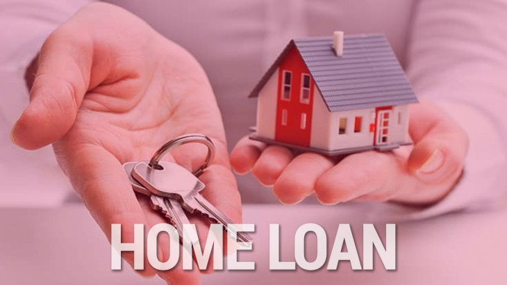 होम लोन (Home Loan)