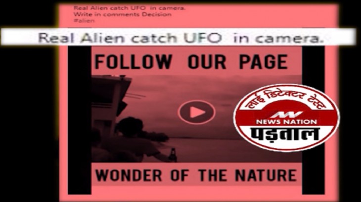UFO Digital